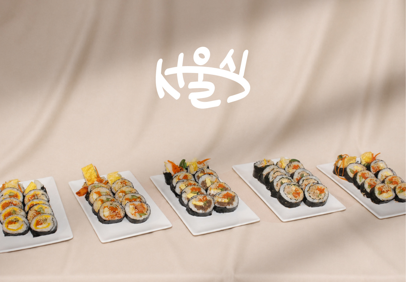 Seoulsik — Authentik Korean Food